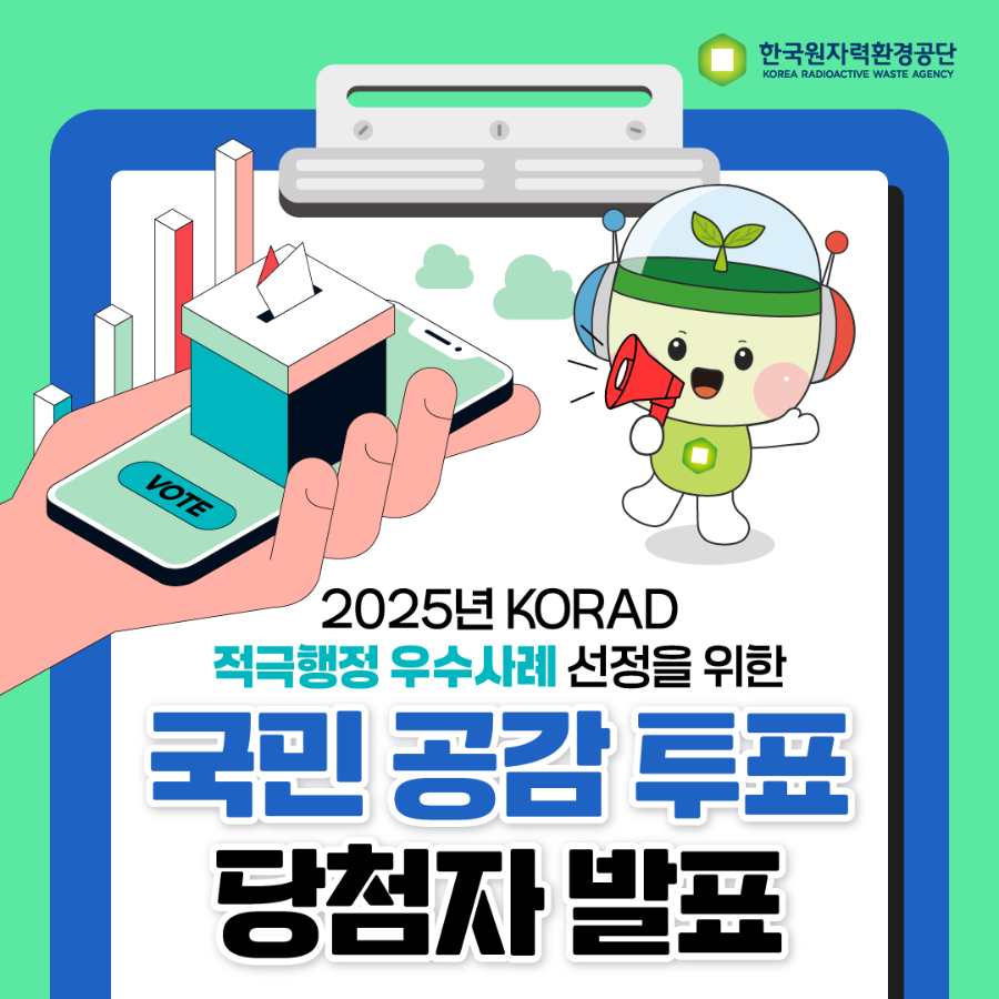 KakaoTalk_20251118_154020039.png