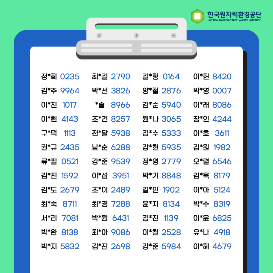KakaoTalk_20251118_154020039_01.png