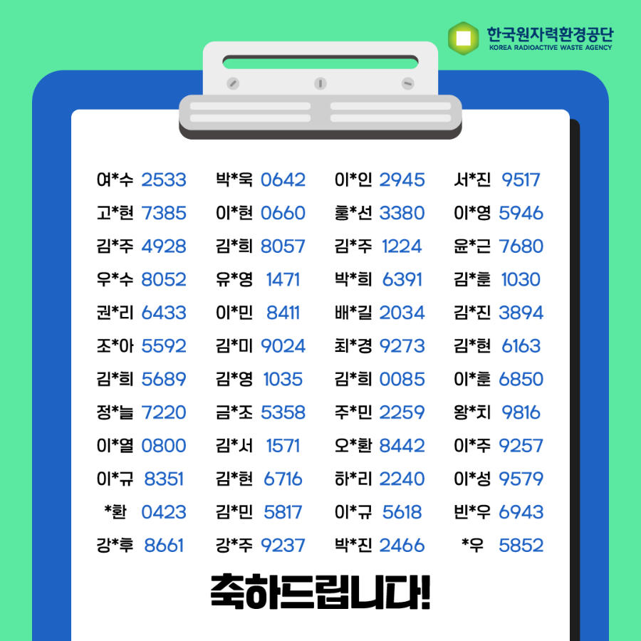 KakaoTalk_20251118_154020039_02.png