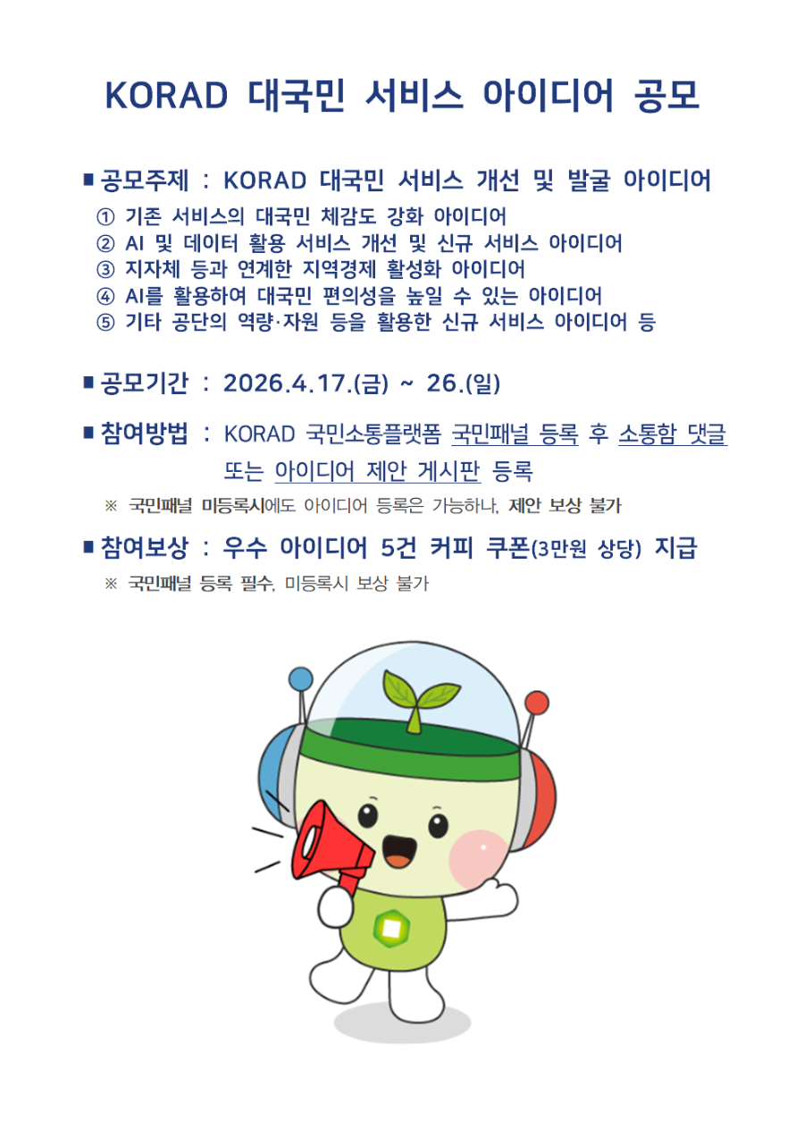 포스터.png