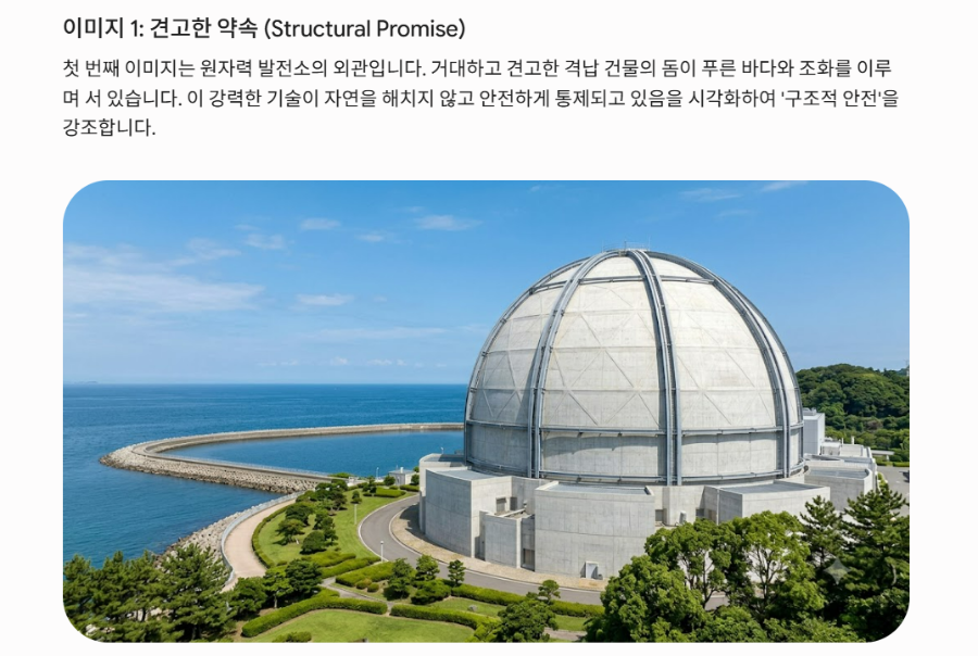 디카시-1-견고한 약속-260603_송창진기자.png