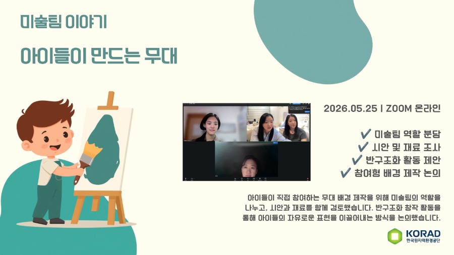 KakaoTalk_20260623_105906033_03.jpg