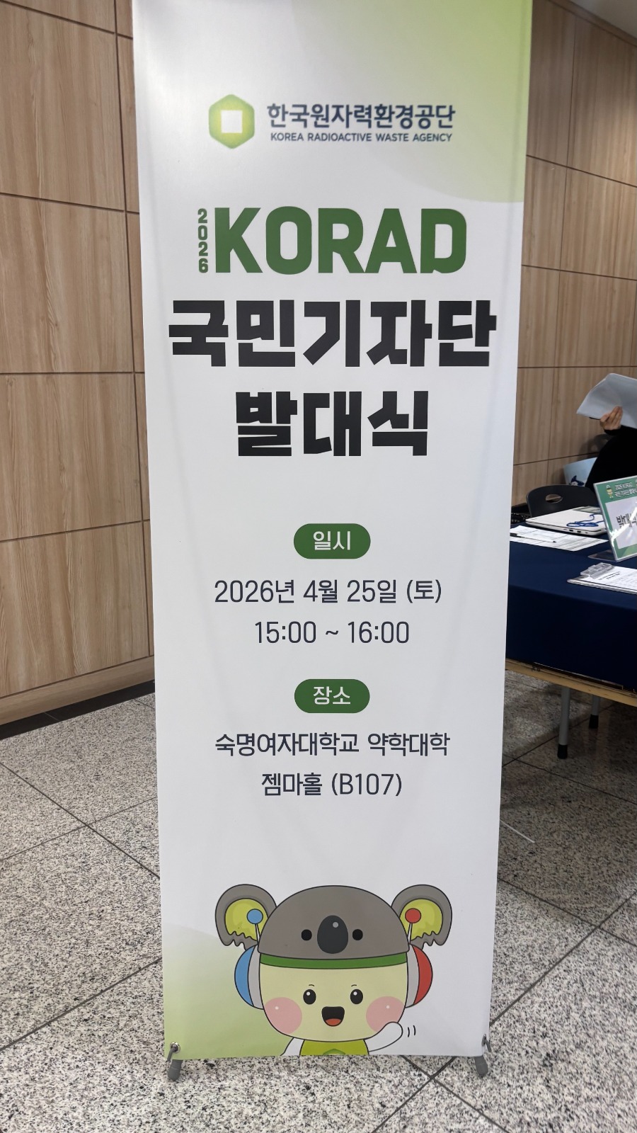 20260529163033_lalhkxxo.jpg