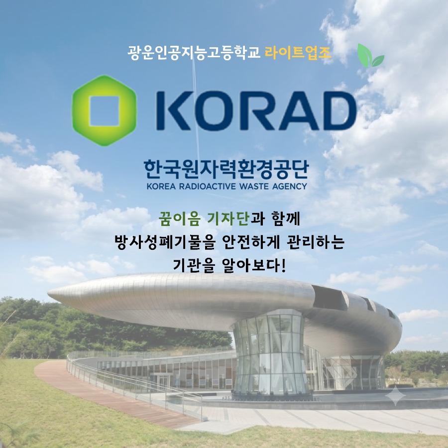 [라이트업]조 6월미션_카드뉴스_1.jpg