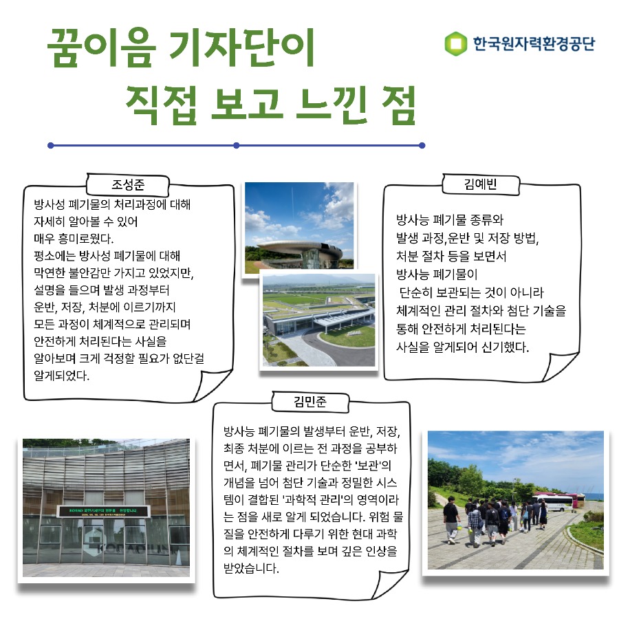 [라이트업]조 6월미션_카드뉴스_5.jpg