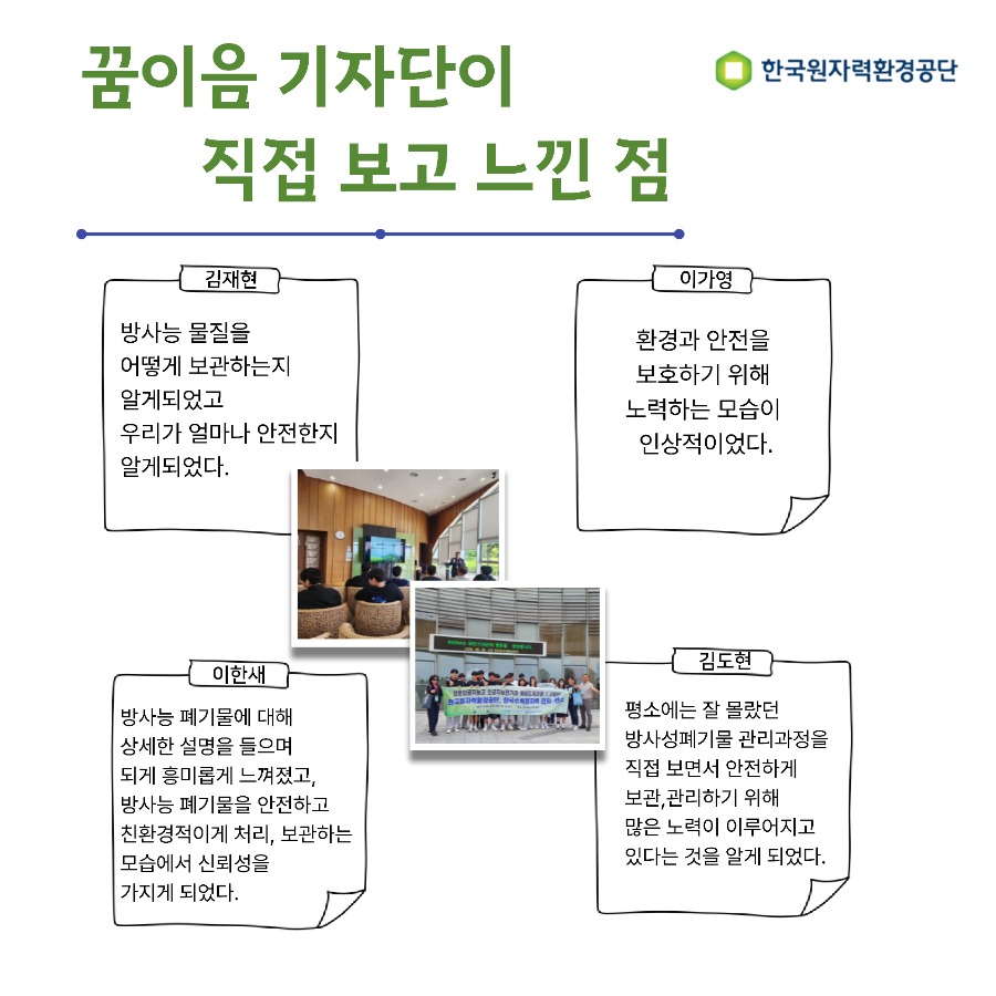 [라이트업]조 6월미션_카드뉴스_6.jpg