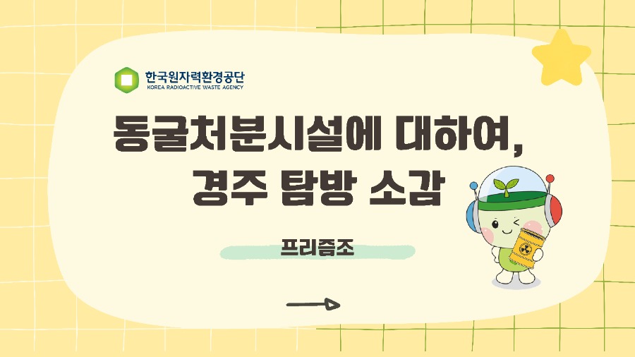 [프리즘]조 6월미션_카드뉴스_1.jpg