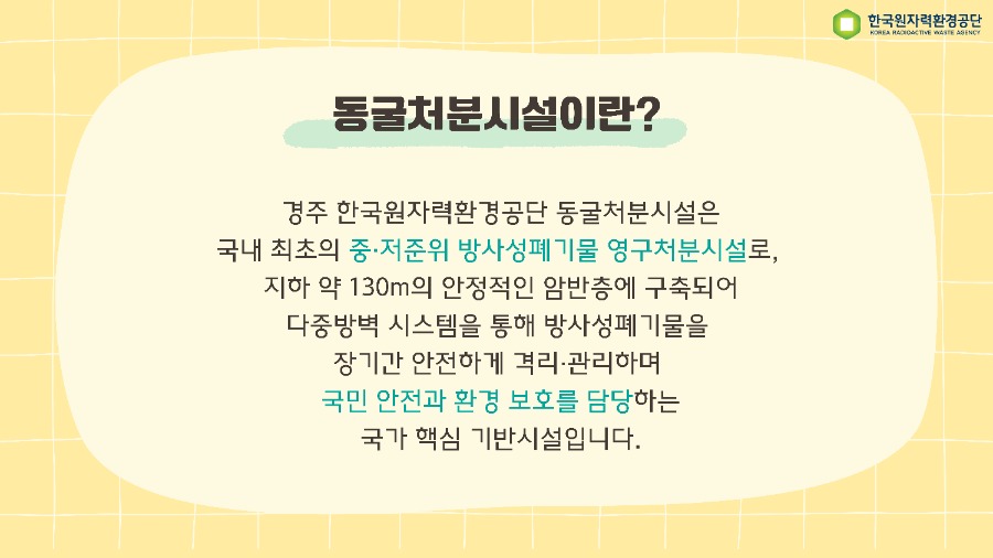 [프리즘]조 6월미션_카드뉴스_2.jpg
