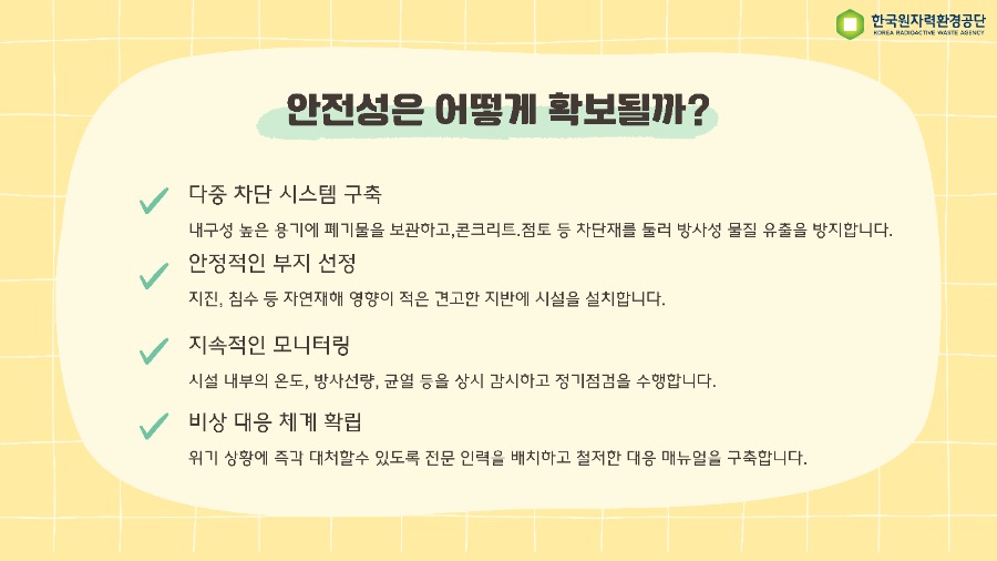 [프리즘]조 6월미션_카드뉴스_4.jpg
