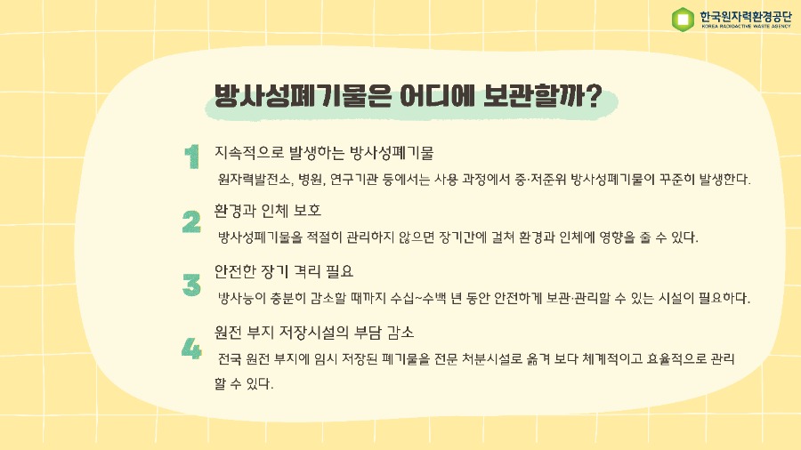 [프리즘]조 6월미션_카드뉴스_3.jpg