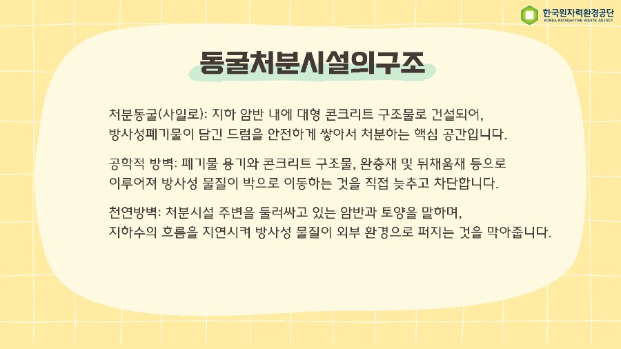 [프리즘]조 6월미션_카드뉴스_7.jpg