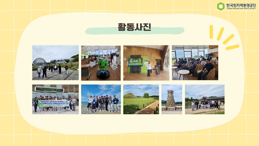 [프리즘]조 6월미션_카드뉴스_13.jpg