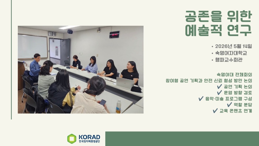 KakaoTalk_20260626_210712243_05.jpg