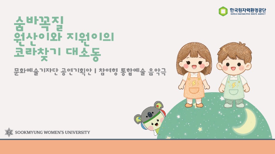[문화예술 기자단] 6월 미션_카드뉴스_1.jpg