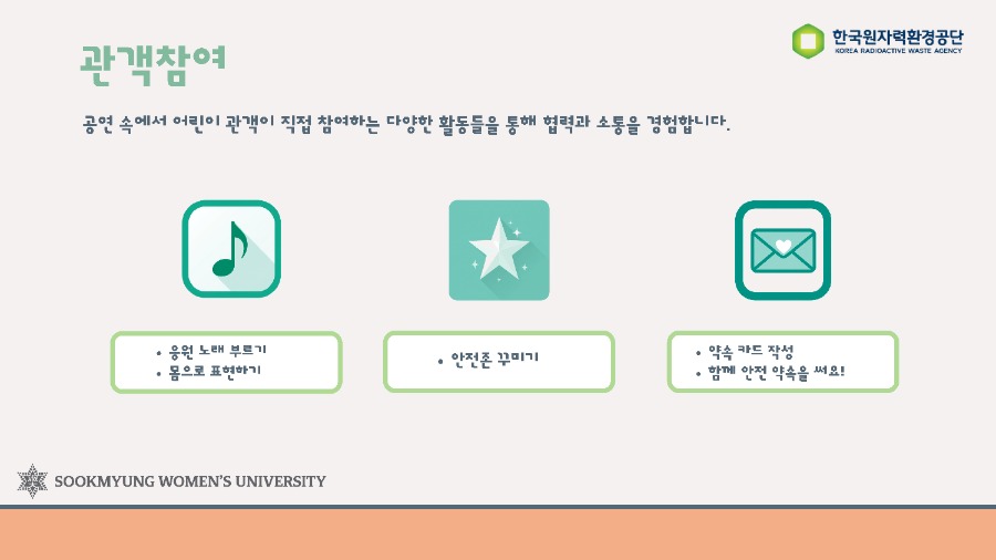 [문화예술 기자단] 6월 미션_카드뉴스_8.jpg