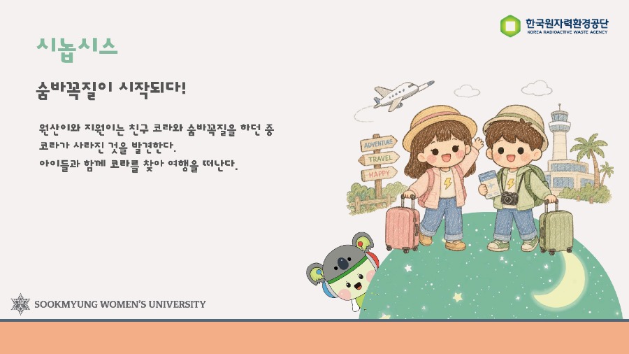 [문화예술 기자단] 6월 미션_카드뉴스_6.jpg